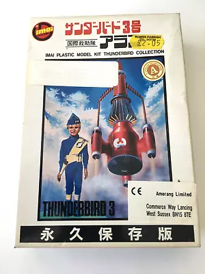 Imai Model Kit. Thunderbirds. Alan Tracy & Thunderbird 3. • £5.99