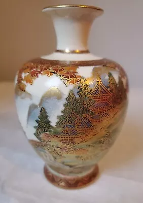 Vintage Satsuki Scenic Vase 5  • $18