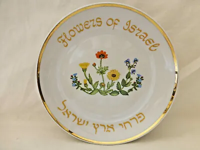 $39.96 • Buy Genuine Naaman Flowers Of Israel Porcelain Plate