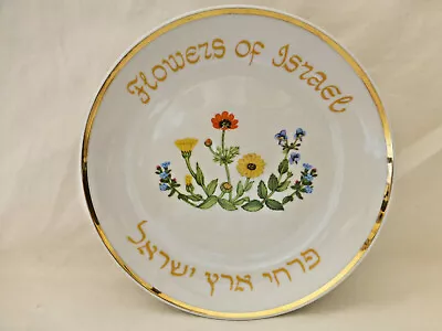 $39.96 • Buy Genuine Naaman Flowers Of Israel Porcelain Plate