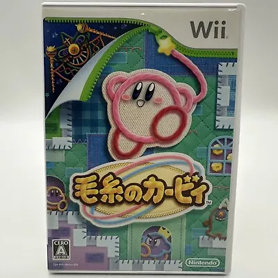 Kirby Epic Yarn Nintendo Wii NTSC-J VGC (Tested & Working) • $29.95