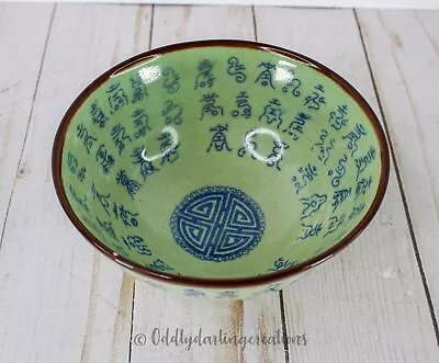 Antique Chinese Celadon Small Bowl Calligraphy Xuande Ming Dynasty Signed • $100