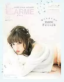 LARME January 2015 Magazine Japanese Risa Nakamura Japan Book Form JP • $46.19