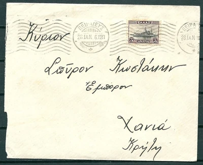 £5.24 • Buy Greece 1936 Cover With Company's Logo Peiraias To Chania Crete -cag 160716