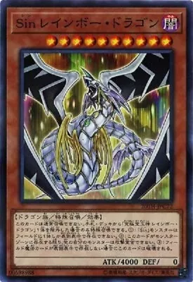 Yu-Gi-Oh TCG Malefic Rainbow Dragon (Super Parallel Rare) 20TH-JPC72 JAPANESE • $3.99