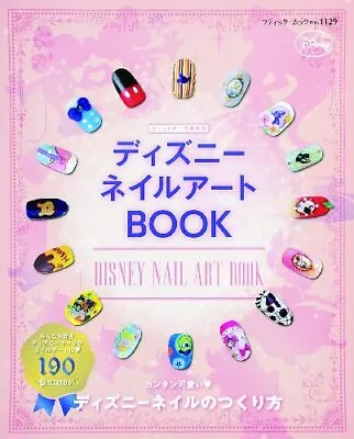 (used)Kawaii! Disney Nail Art Book 190 Patterns /Fashion Book Handmade Form JP • $41.24
