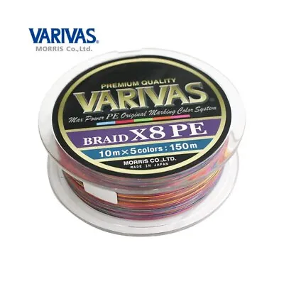 Varivas Premium Quality Super High Sensitivity Braid X8 Pe Main Fishing Line • $37.21