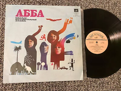 ABBA Lp  The Album 1977 V. G  USSR Press Melodya • $19.99