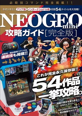 NEOGEO Mini Capture Guide Complete  Japanese Book • $140.24