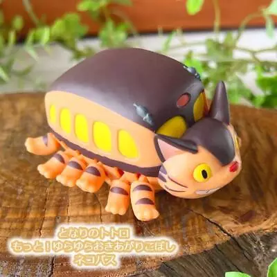 Ghibli My Neighbor Totoro More! Rocking Toy Cat Bus Moving Toy New F/S • $65.83