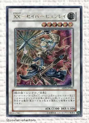 Yu-Gi-Oh XX-Saber Hyunlei ABPF-JP044 Ultimate Japanese Yugioh • $54.98