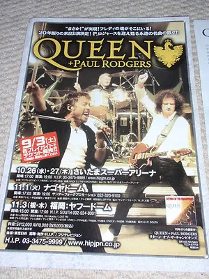 QUEEN Paul Rodgers LIVE CONCERT Japan FLYER Freddie Mercury Promotional Only • $7.50