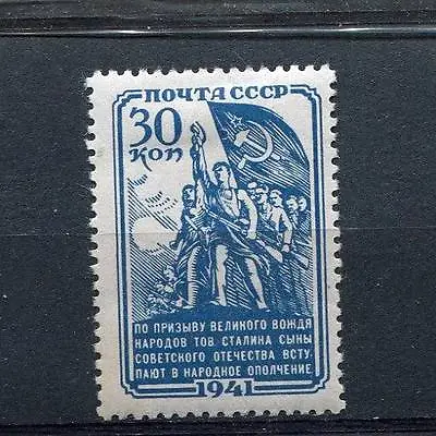 Russia Yr 1941sc 859mi 826mlhsoviet Militiahcv And Rare • $159.99