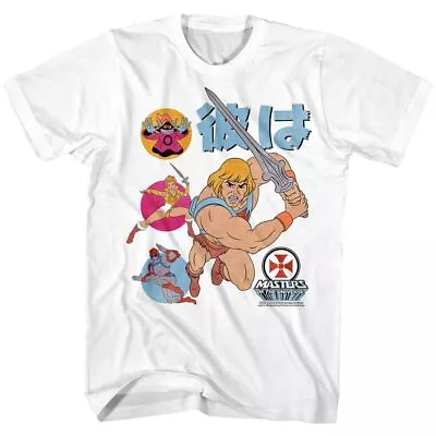 Masters Of The Universe Japanese He-Man And Characters White T-shirt • $22.94