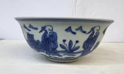 Chinese Antique Blue And White Bowl.  Ming Wanli Mark • $288