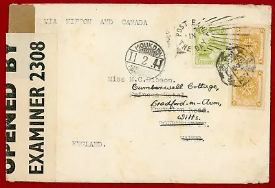 China Manchukuo 1941 Total 20f Censored Cover Mukden To England • $60.75