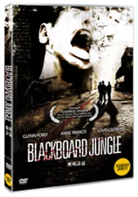 Blackboard Jungle / Richard Brooks 1955 / NEW • $16.79