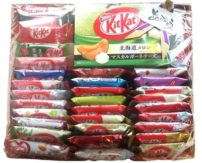 Japanese Kitkats Mini Kit Kats Chocolate Valentines  33P  Special Candy Gift Fun • £38.39