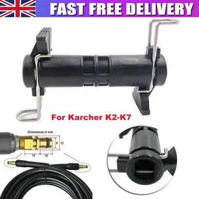Hose Extension Connector For Karcher K2-K7 High Pressure Water Cleaning Hose • £6.93