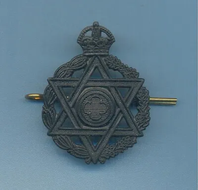 Jewish Chaplain Kc.coated Metal Army Cap Badge • £10