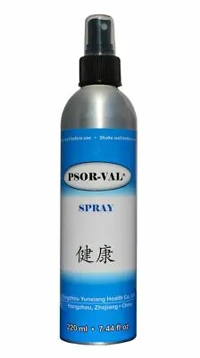 Psor Val Zinc Pump Spray - Psoriasis | Eczema Relief (220ml) • $65.99
