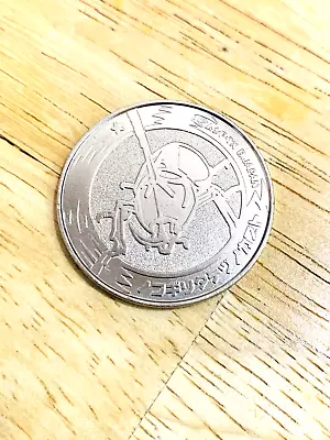 Golofa Porteri MUSHIKING Metal Coin Silver Color   From Japan K-5 • $20
