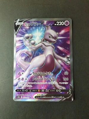 $0.99 • Buy Mewtwo V 073/071 SR Pokemon Go S10b Japanese Pokemon Card | MINT