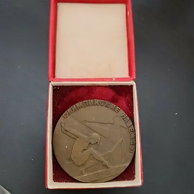 $50 • Buy Olympic Hopes 1969 Moscow Medal Gymnastic 