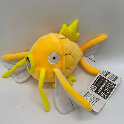 Yellow Shiny Magikarp Plush Soft Toy Doll Stuffed Animal Teddy 8  • $11.50