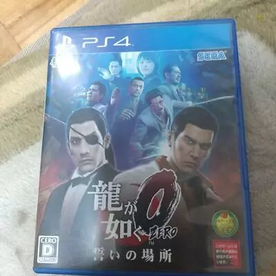 Yakuza 0 Place Of Oath • £58.74