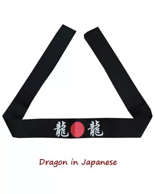 Japanese Headband Hachimaki Martial Arts Sports JAPANESE DRAGON Headband NEW • $9.90