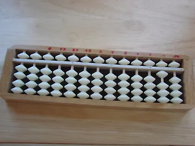 Vintage Chinese Abacus - 13 Rods 65 Beads • $12.99