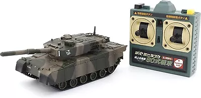 Kyosho Egg RC Mini Tank Type 90 Tank Bombardment Sound TW020 • $56.50