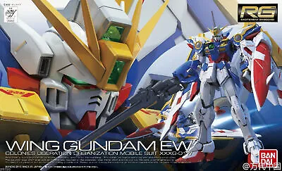 $37.99 • Buy BANDAI RG Gundam W Endless Waltz XXXG-01W Wing Gundam EW 1/144 Scale USA Seller