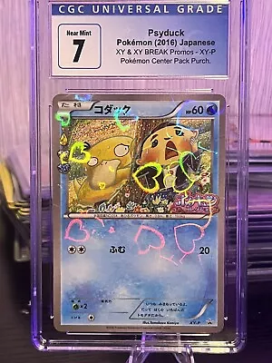 CGC 7 2016 Psyduck XY-P Promo Pokekyun Collection Center Pokemon Japanese • $230