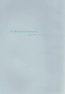 Doujinshi A6colors (Aya) La Roue De Fortune + Arufa Fate Turn Series Log (Os... • £23.75