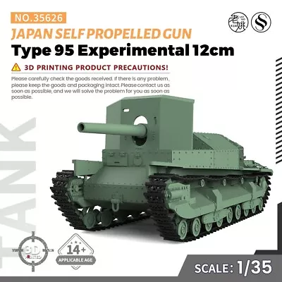 SSMODEL 35626 1/35 Military Model Kit Japan Type 95 Experimental 12cm Self Prope • $54.99