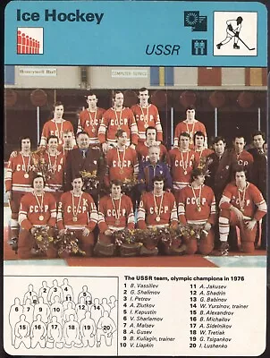 1977 Sportscaster Card Ice Hockey - 1976 USSR Gold Medal Olympic Team - 07-08 • $7.50