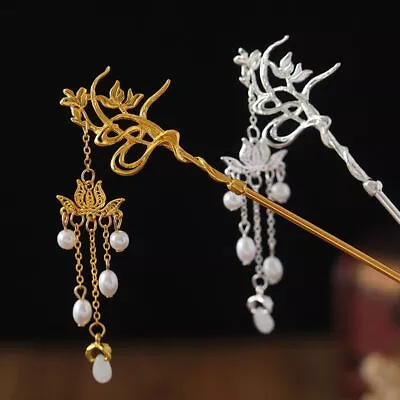 Alloy Tassel Lotus Hair Fork Chinese Style Hair Clasp Women Hair Stick Hairpin • £3.32