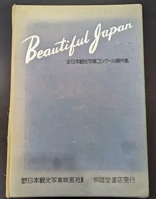 Beautiful Japan Tourist Photo Masterppiece Collection • $15.95