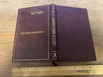 $3.98 • Buy Daily Dose Artscroll Sheva Brachos/  Jewish Torah Grace After Meal Commentary