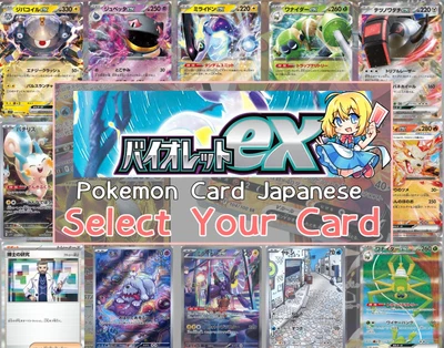 $1300 • Buy Pokemon Card Japanese Violet Ex Sv1V All Cards (Select Your Item)