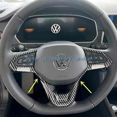 Carbon Fiber Style Steering Wheel Cover Trim For VW Atlas Cross Sport Taos Jetta • $28