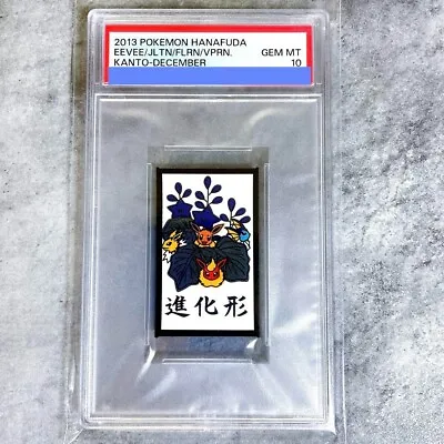 Rare! Pokemon Hanafuda Japanese Traditional Poker Playing Card  Eevee Evolution  • $368