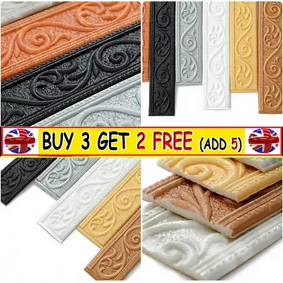 2.3M Self Adhesive Wall Trim Line Skirting Border Sticker Home Wallpaper Decor` • £2.73