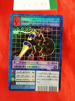 Bandai Digimon Card Japanese Digital Monster St-699 Chaos Gallantmon Dukemon 935 • £12.28