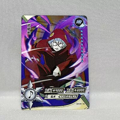 Naruto CCG Kabuto Yakushi Kayou 3D Lenticular NR-HR-134 Card • $1.60