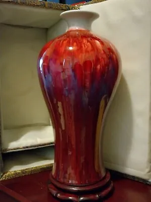 13  Jingzedhen Meiping Flambe Porcelain Vase • $225