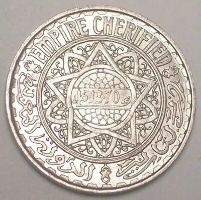 1951 Morocco Moroccan 5 Francs Pentacle Coin XF • $3.69