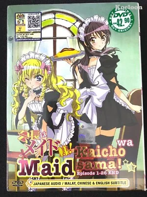 DVD Anime Kaichou Wa Maid Sama! Complete TV Series (1-26 End) English Subtitle • $21.90